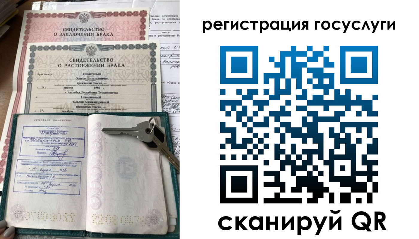 прописка для работы в Щучье